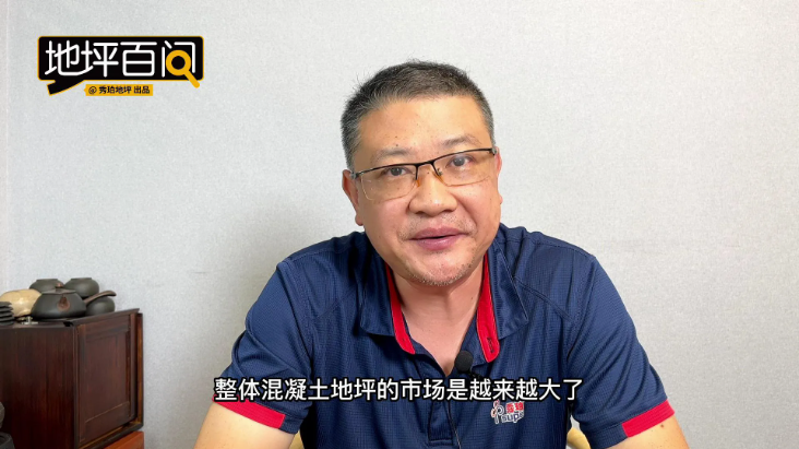 地坪百問(wèn)56期-為什么不能任意向混凝土里加水？